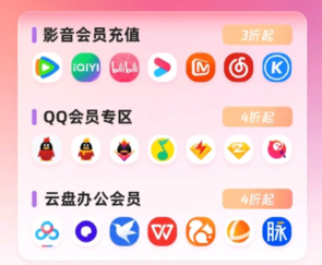 权益云竞价：虚拟卡盟货源与视频会员低价充值平台的终极指南